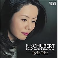 12CD　パウル・バドゥラ=スコダ　シューベルト:ピアノ・ソナタ全集 Amazon | シューベルト: ピアノ・ソナタ全集 | パウル・バドゥラ